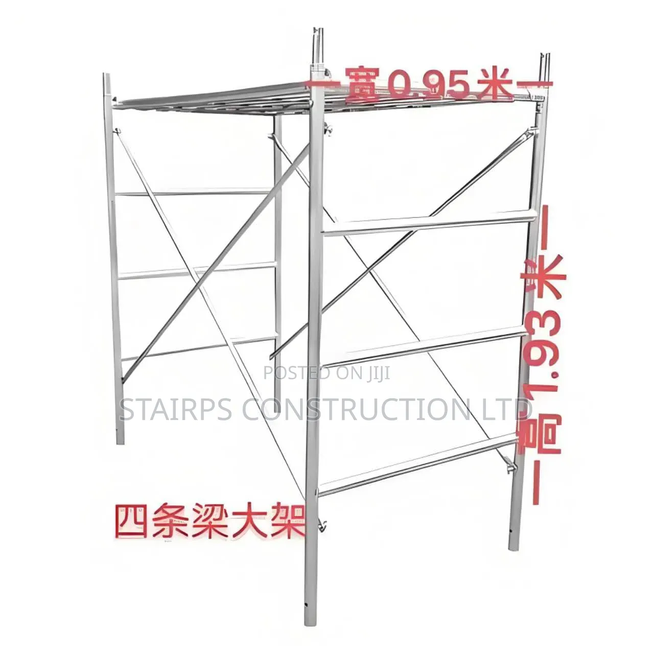 1.9m Height By0.95m Scaffolding Ladder for Sale