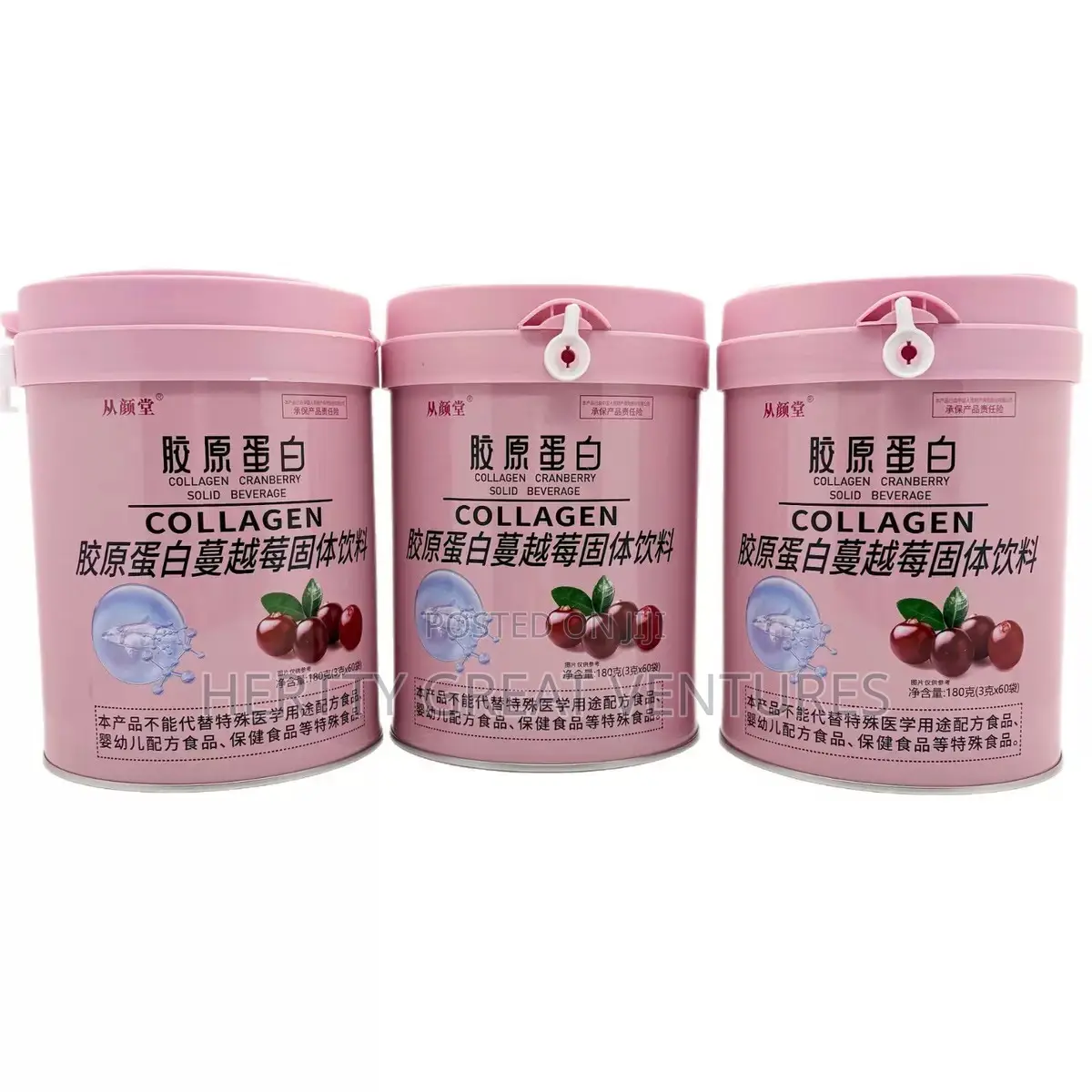 Collagen/ Cranberry Powder