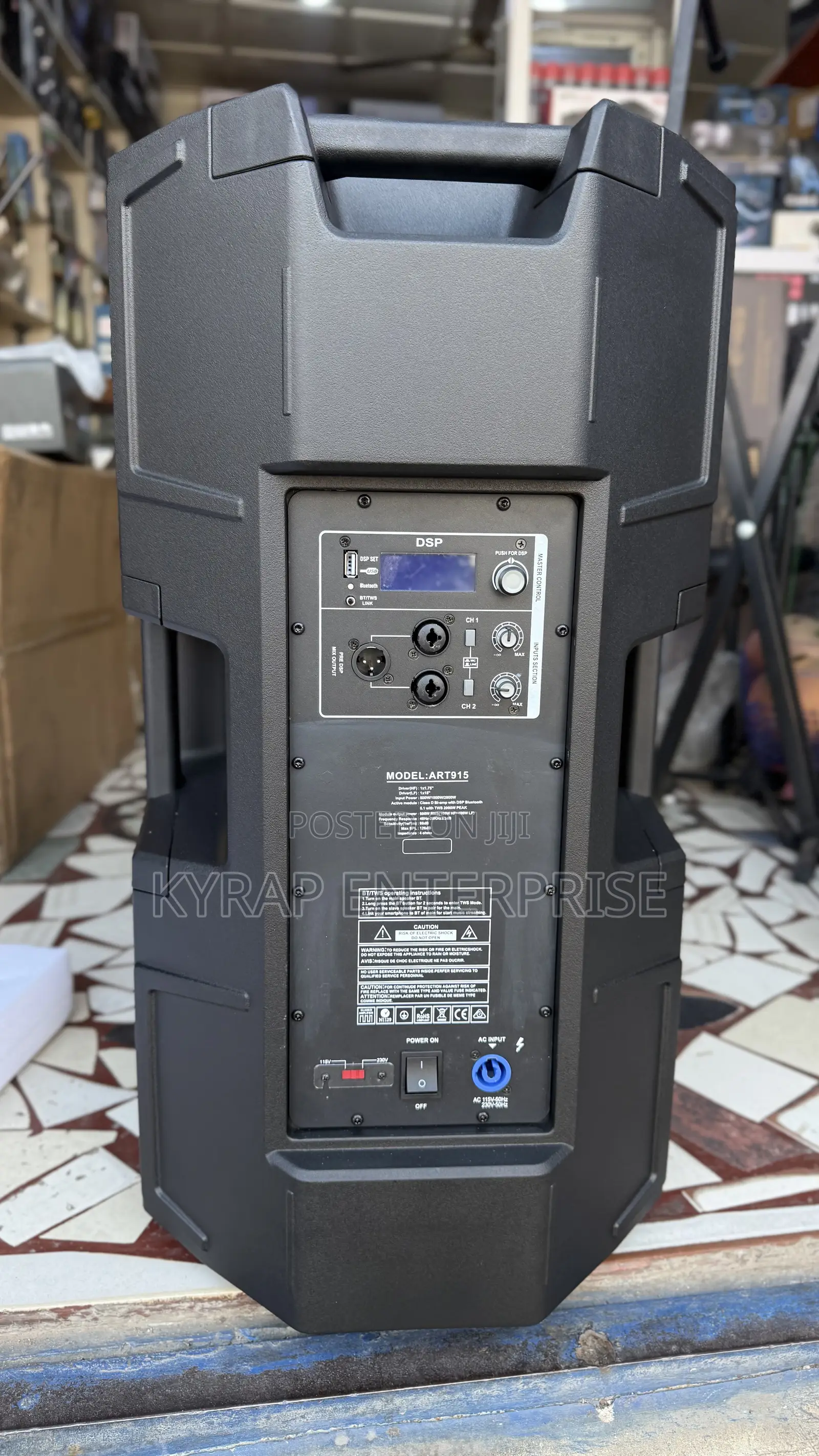 RCF Active 15” Speaker