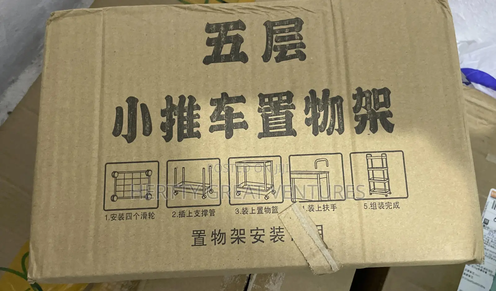 Plastic Storage