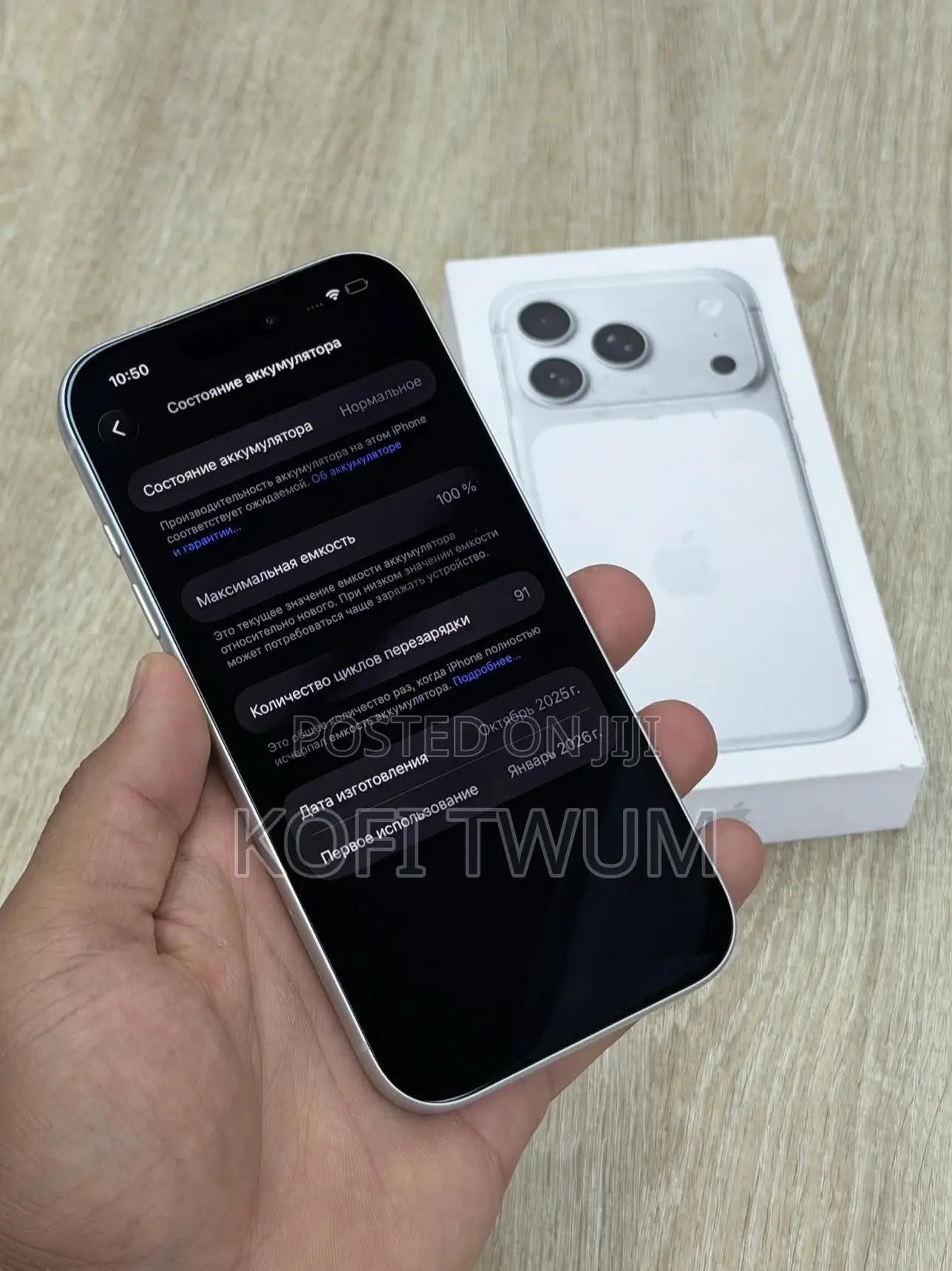 Apple iPhone 17 Pro Max 256 GB Silver