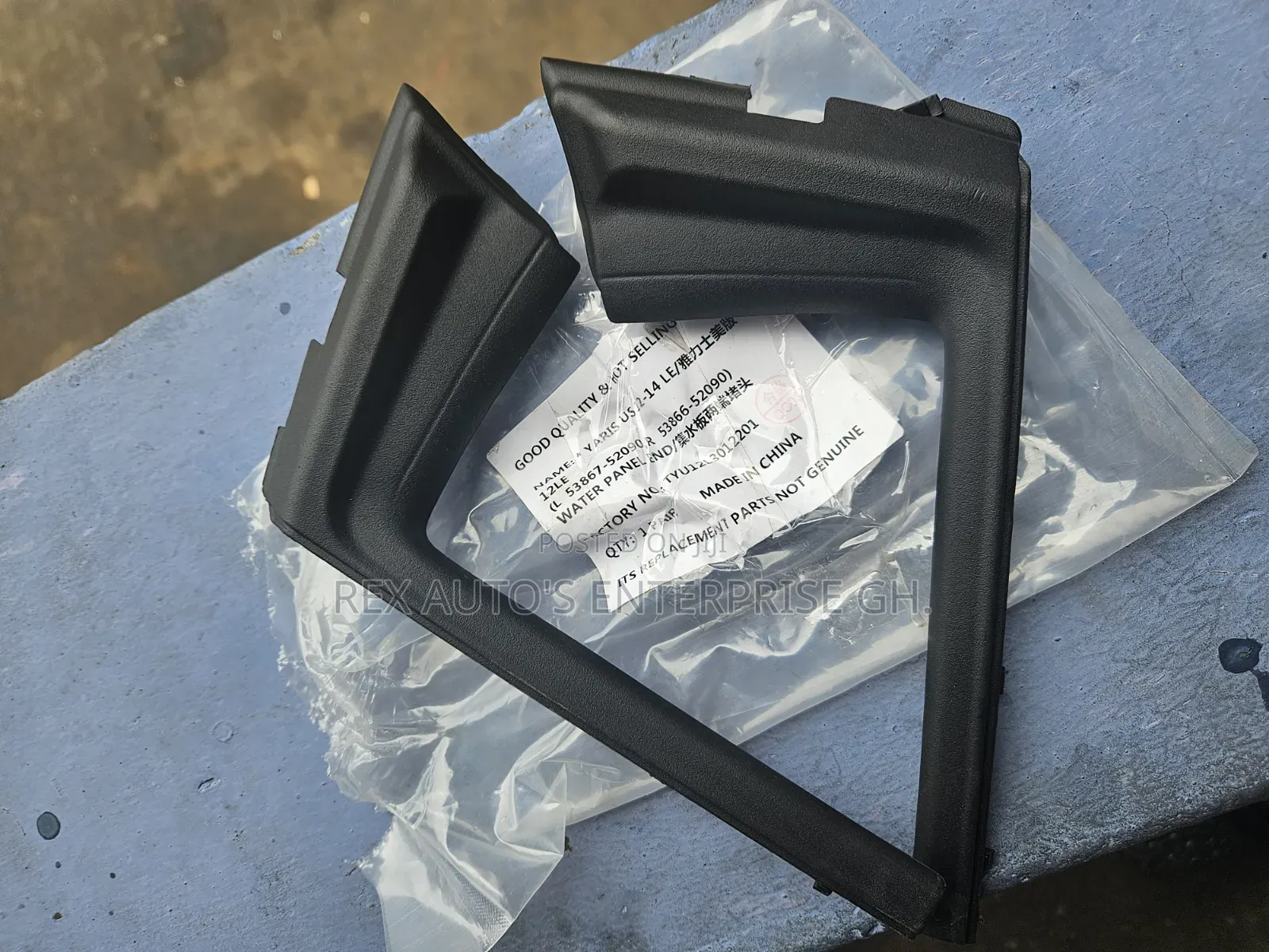 Yaris 2012,2013,2014/ Water Panel End