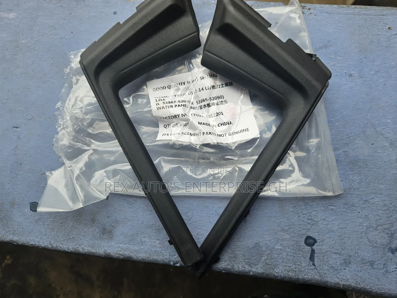 Yaris 2012,2013,2014/ Water Panel End