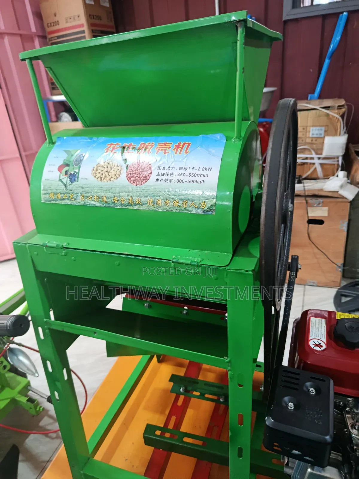 Groundnut Sheller and Cracker