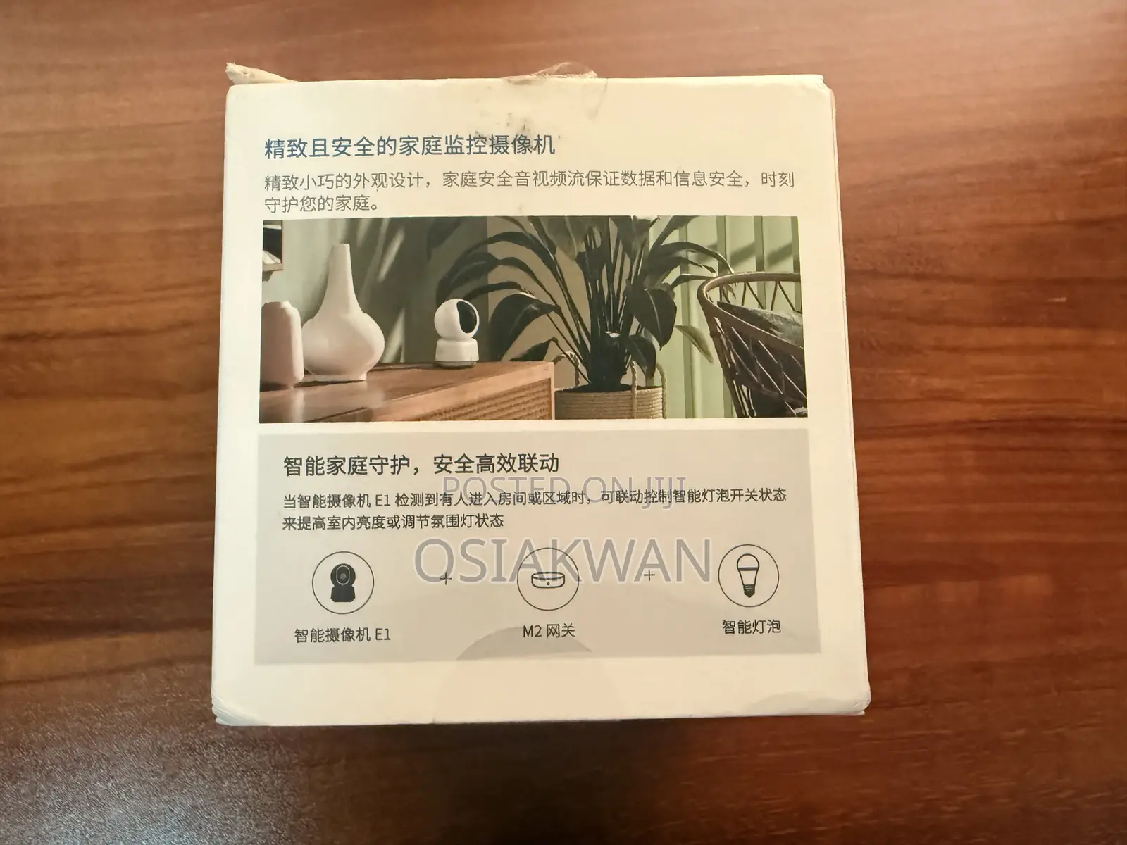 Smart Aqara Indoor Camera