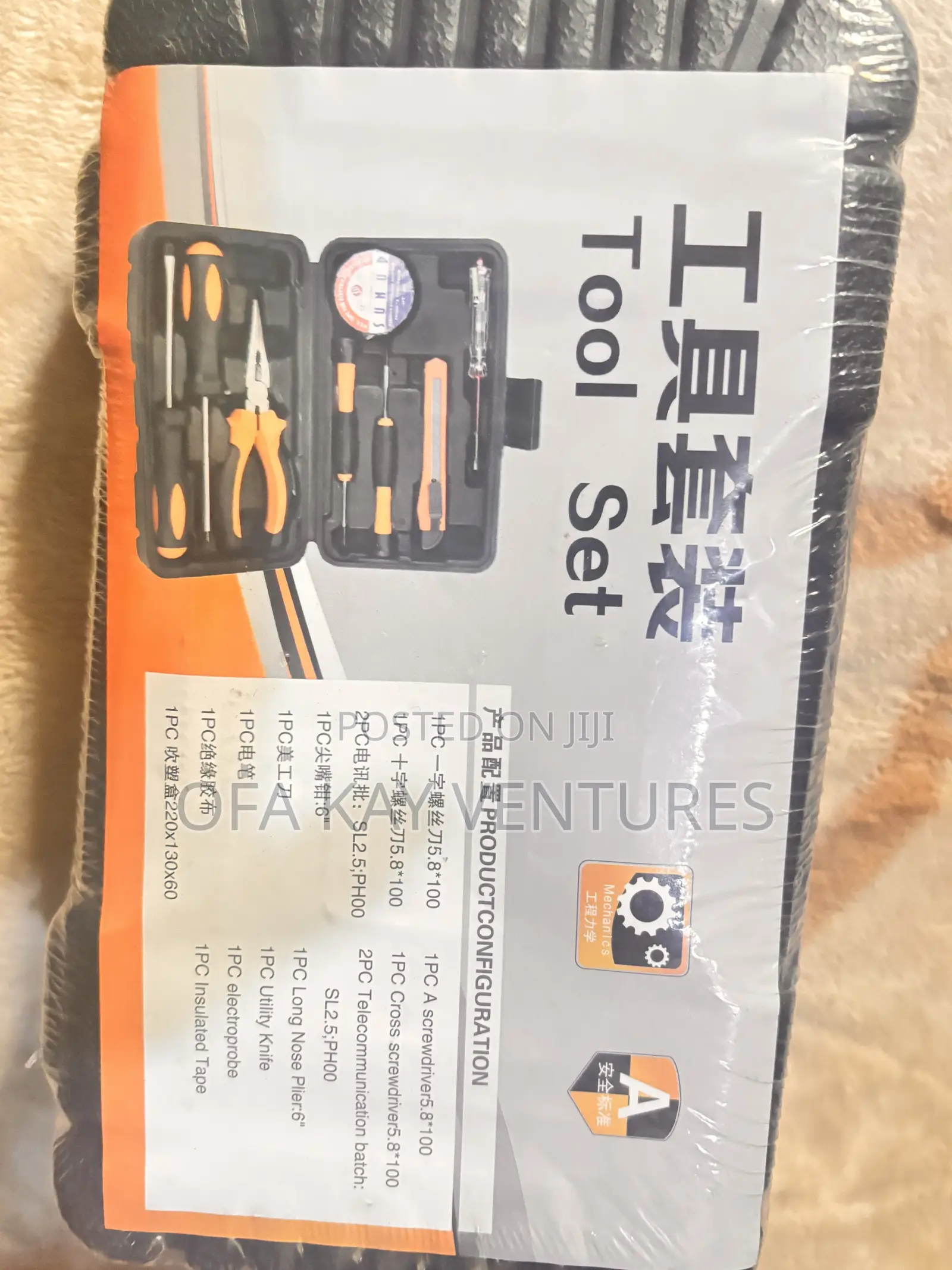Electrical Hand Tools Set
