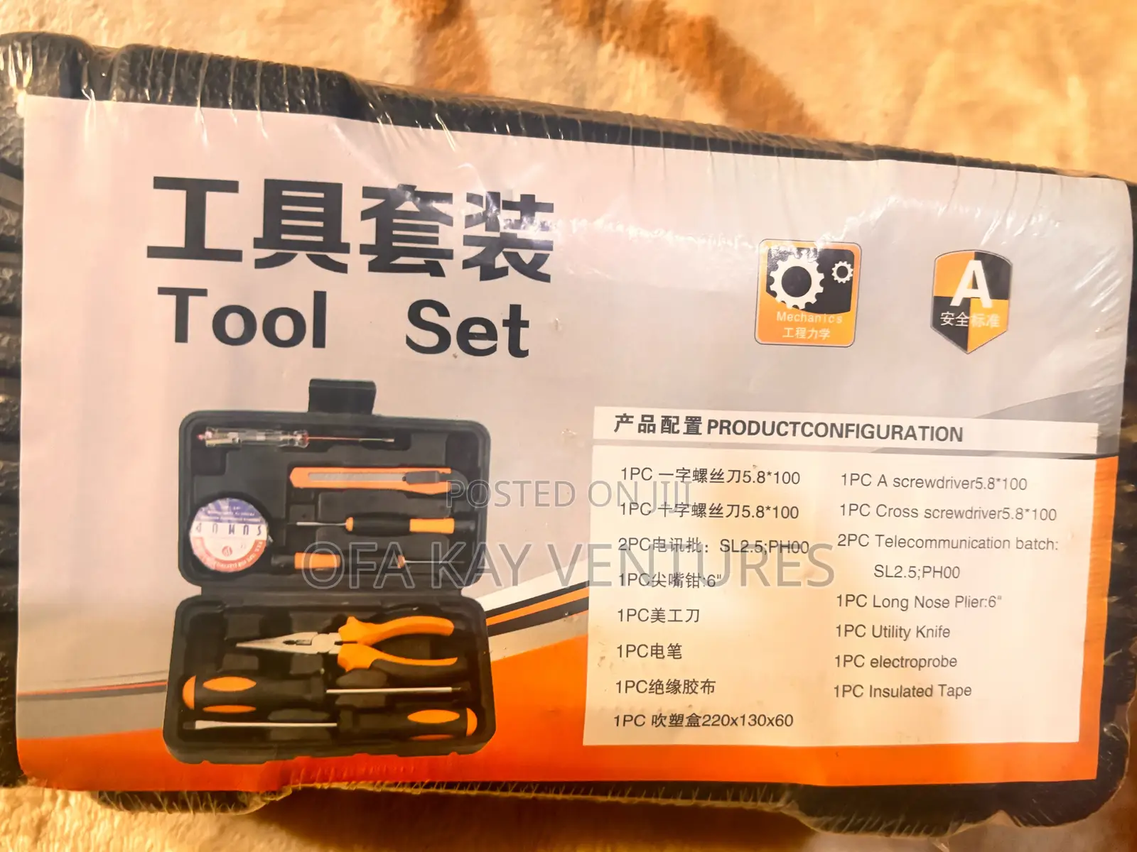 Electrical Hand Tools Set