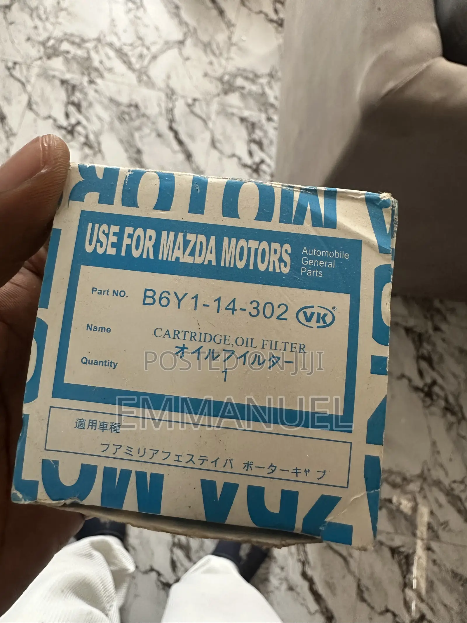 Oil Filter
