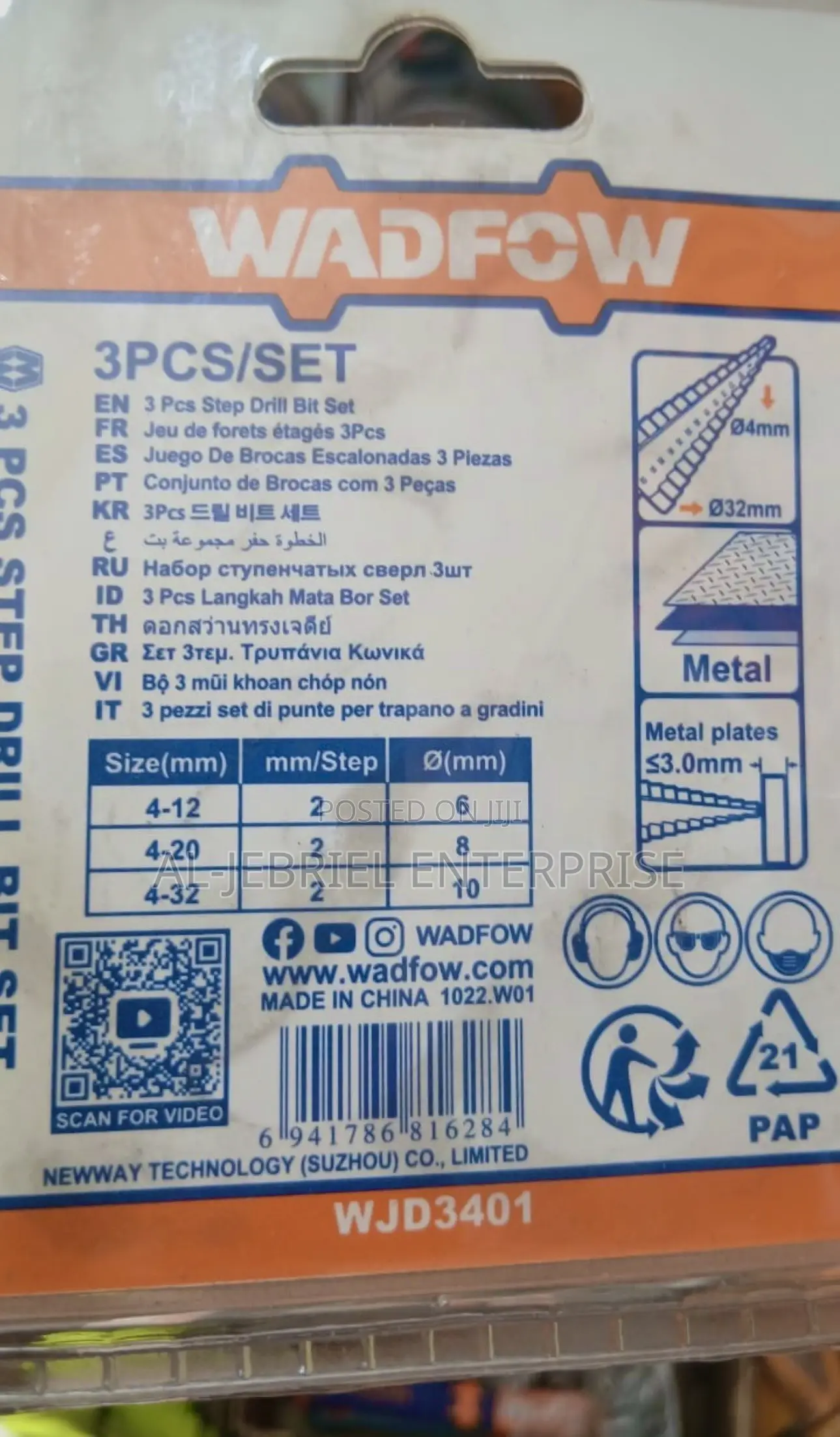 Step Drill Bit Set