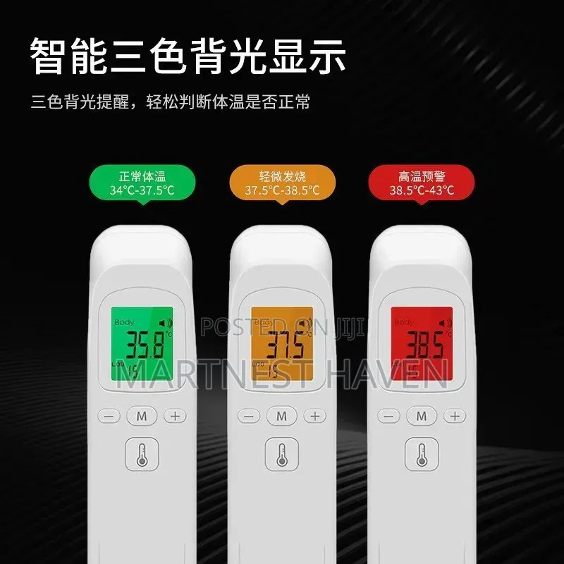 Infrared Thermometer
