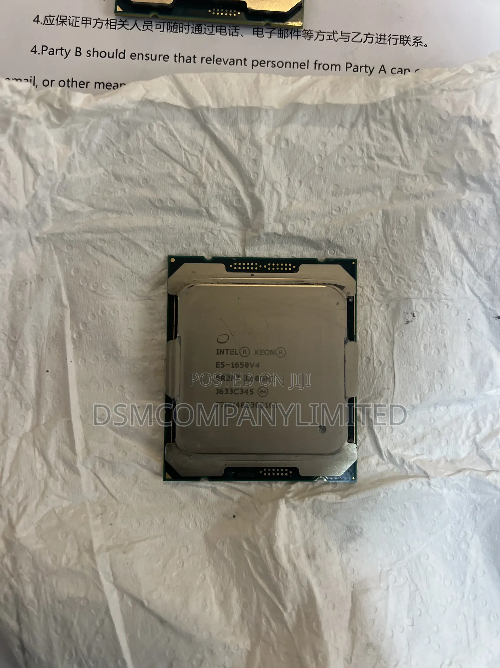 Intel Xeon V4 CPU Series