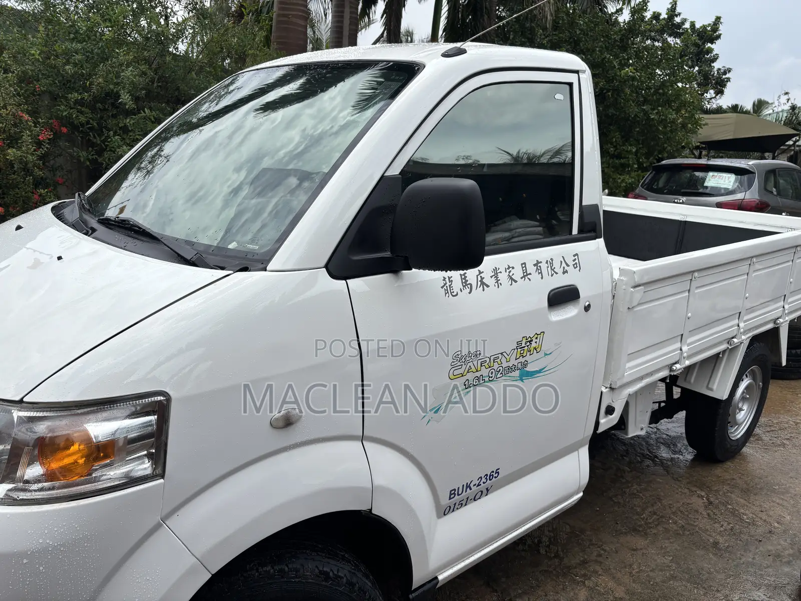 Suzuki Super Carry