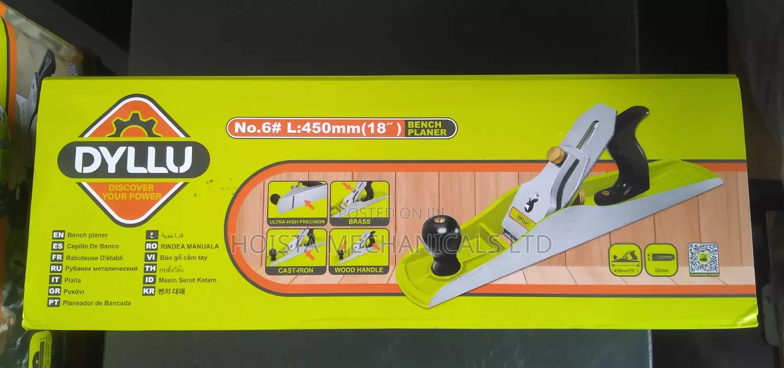 Bench Planer