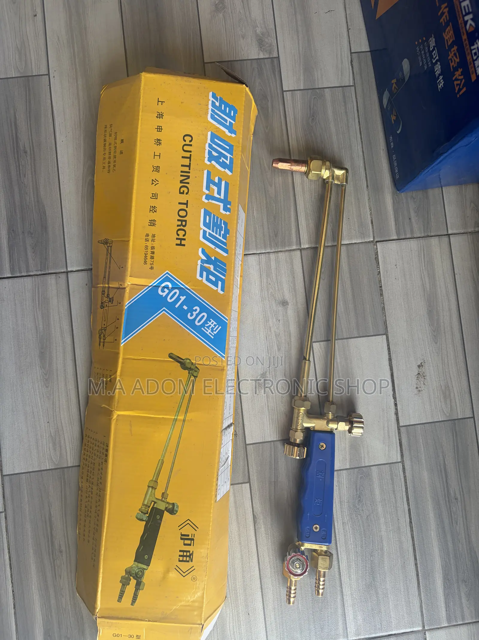 Cutting Torch