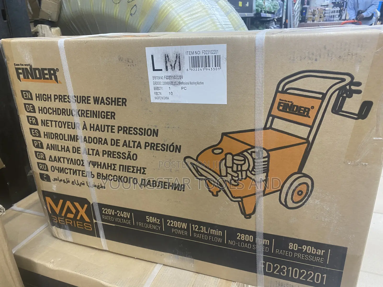 High Pressure Washer