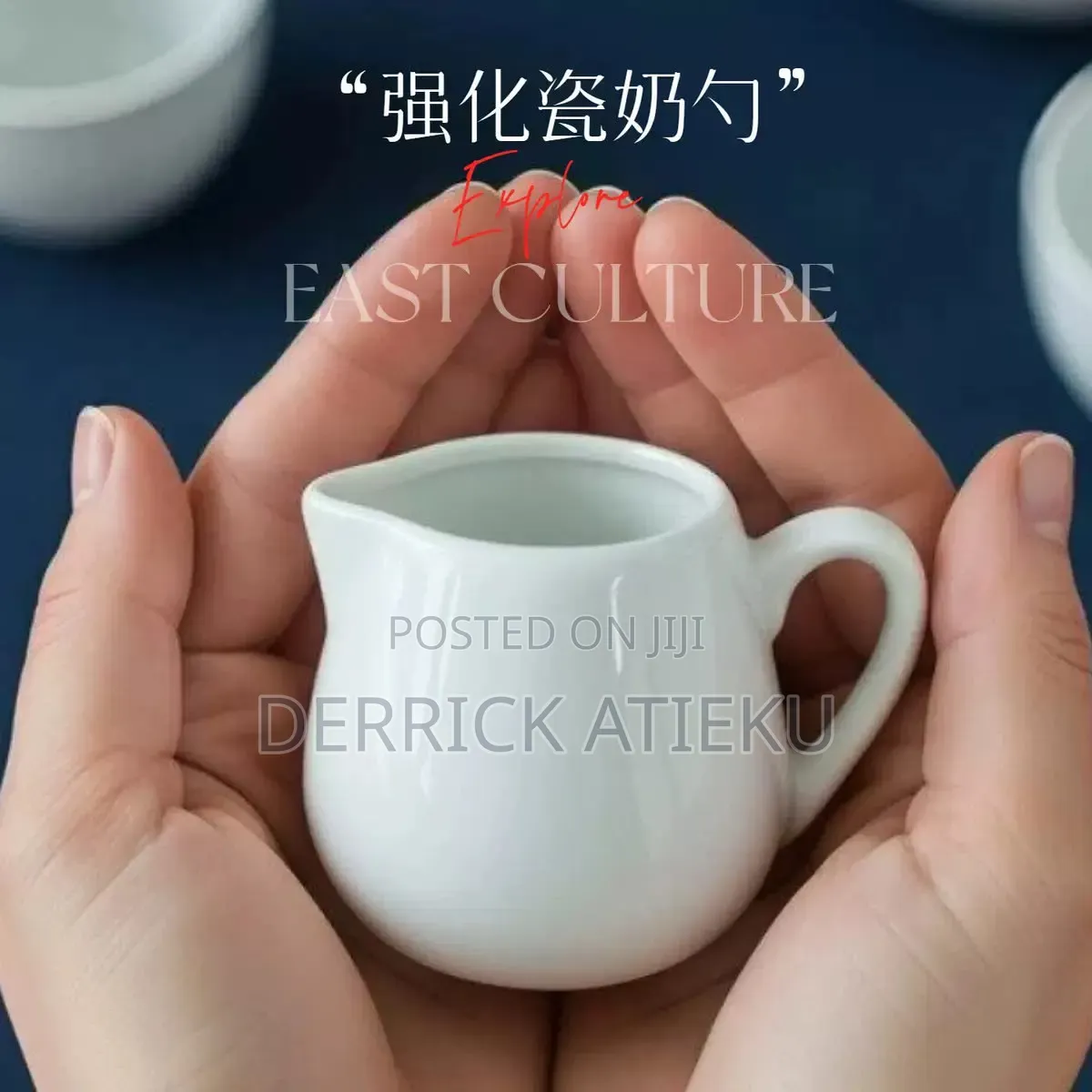 Porcelain Milk Jar