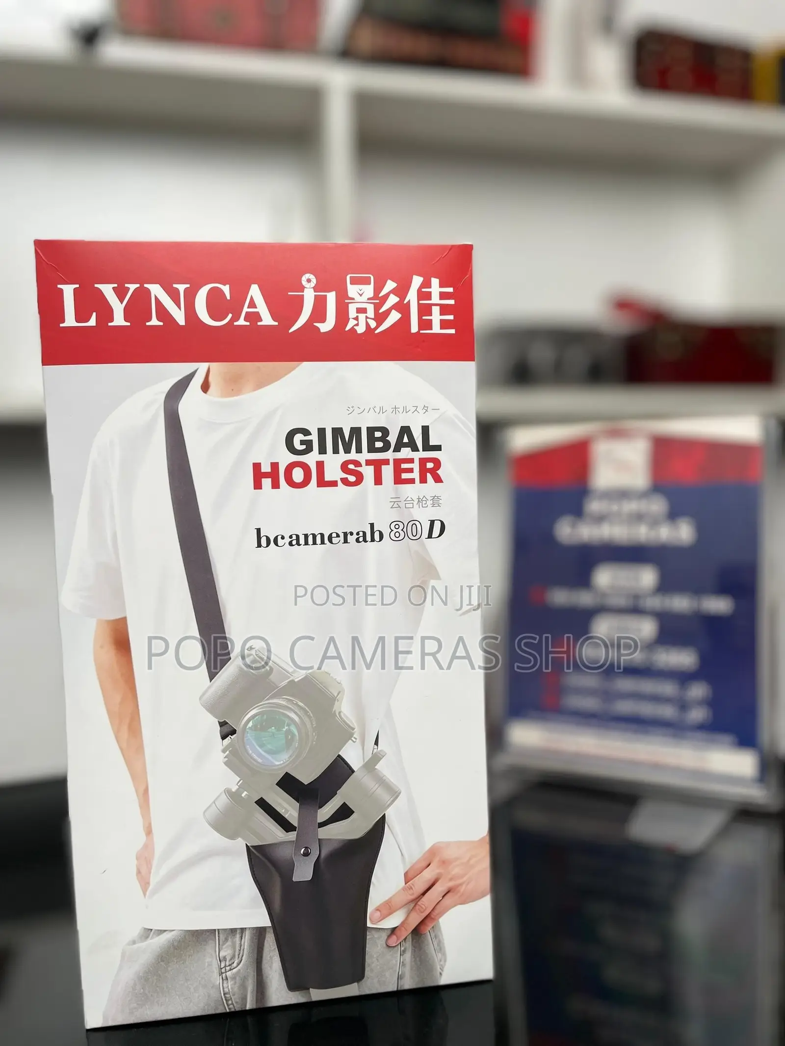 Lynca Gimbal Holster