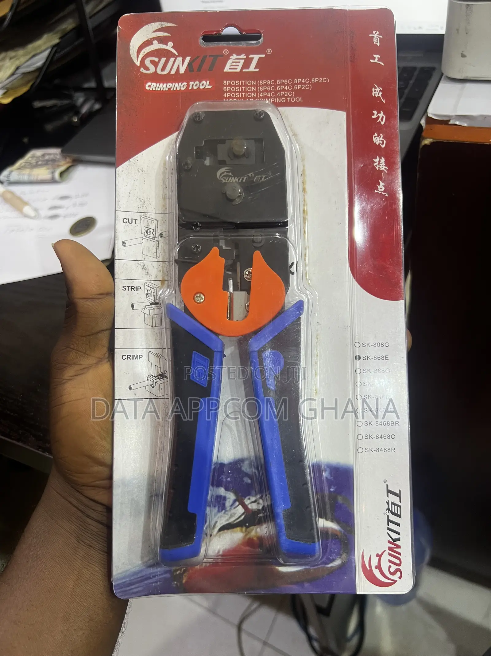 Crimping Tool SK-868E