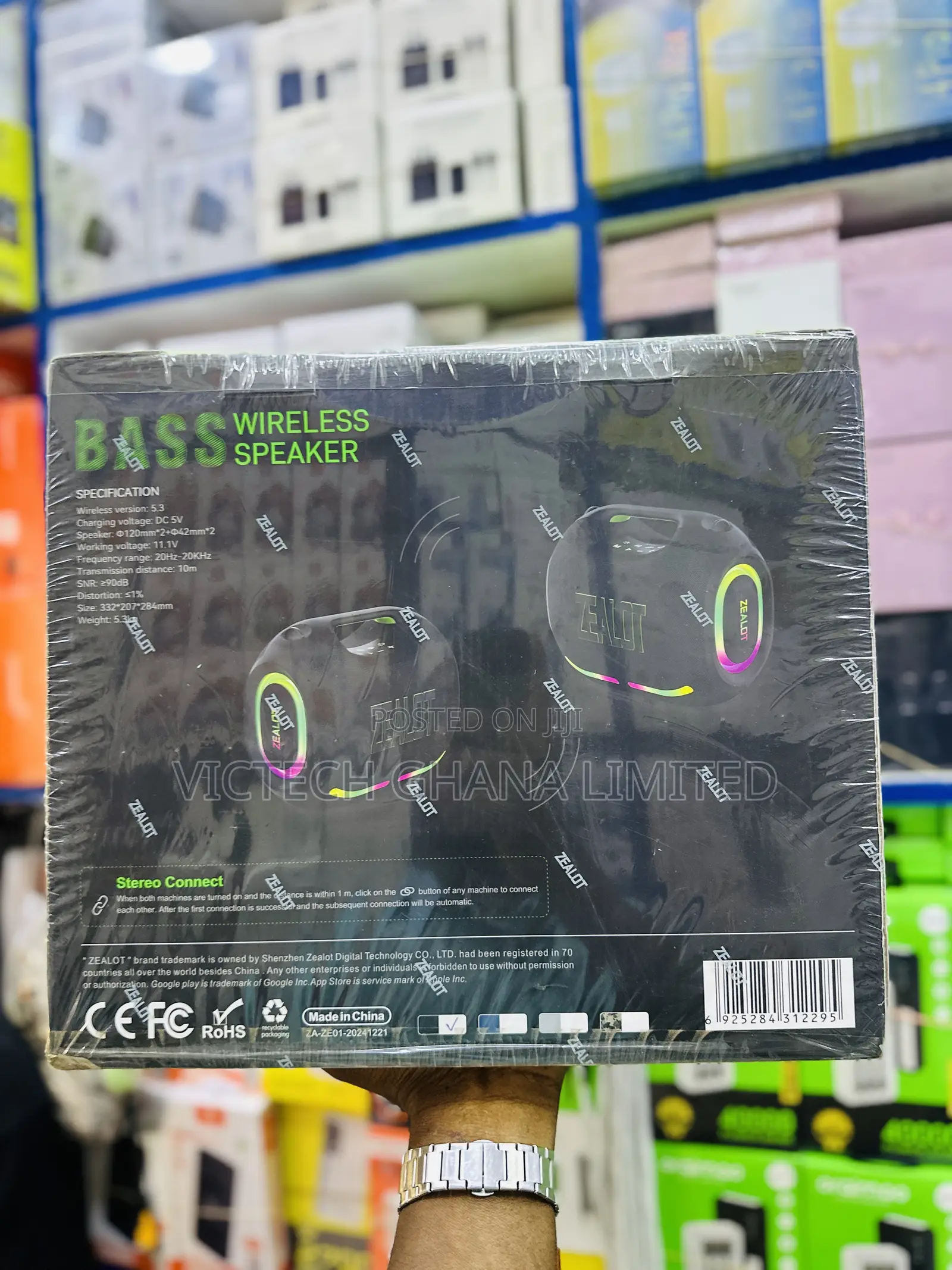 Zealot ZE01 Wireless Speaker