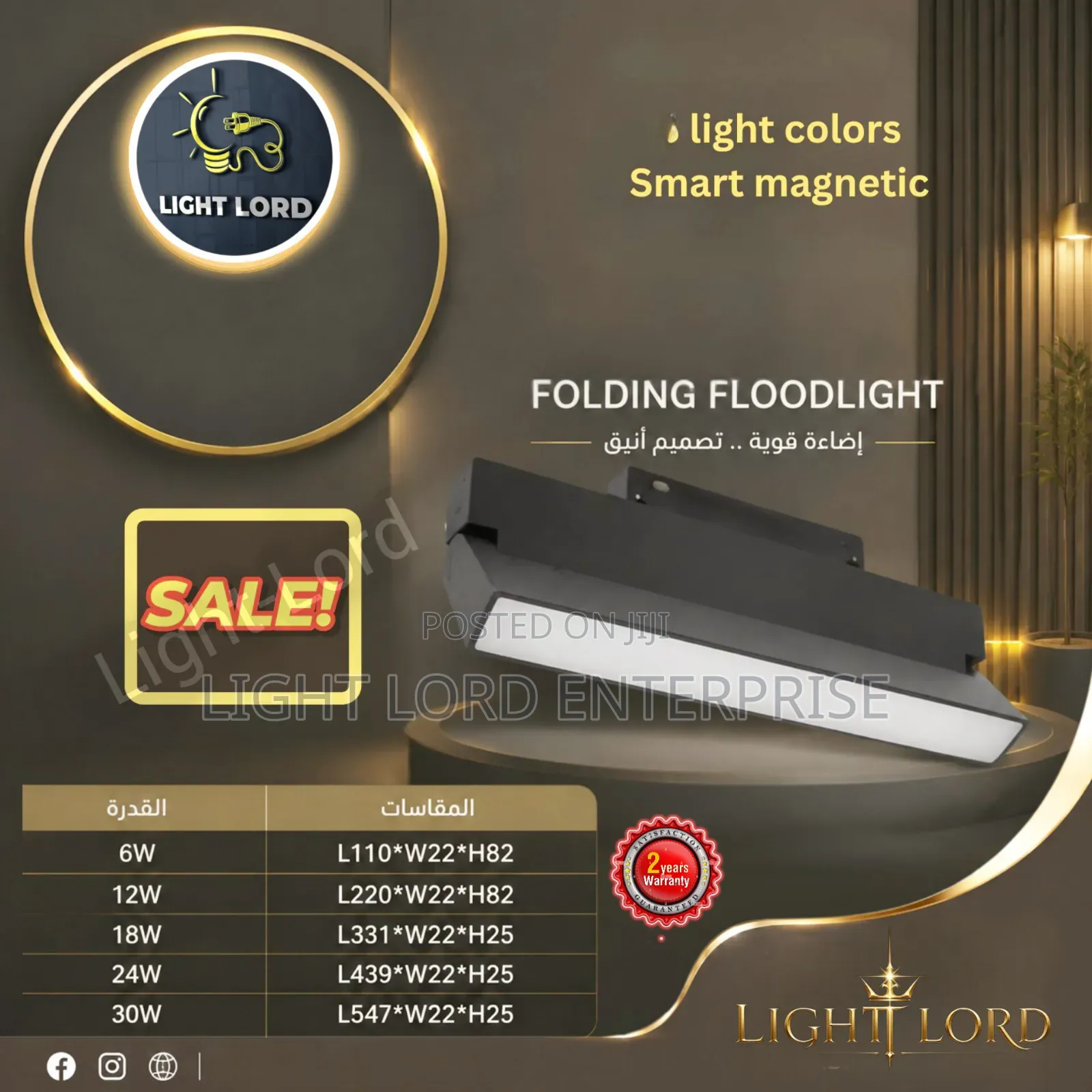 Configured Led Foldable Flood Light