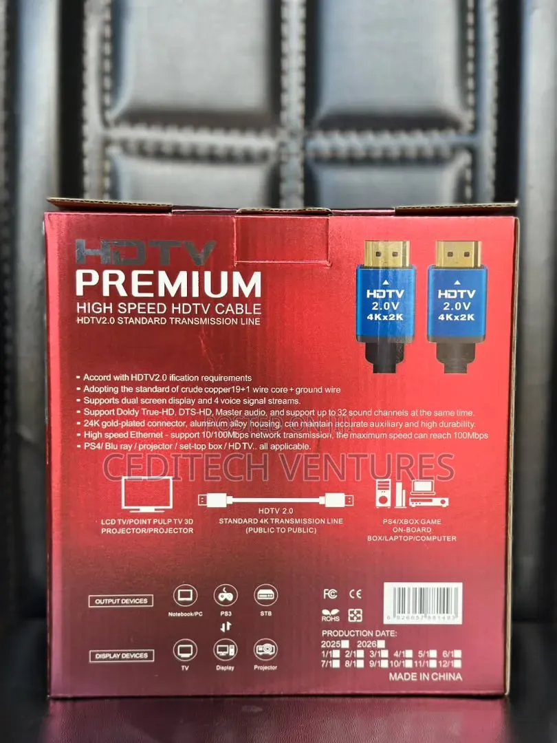 HDMI Cable 20m