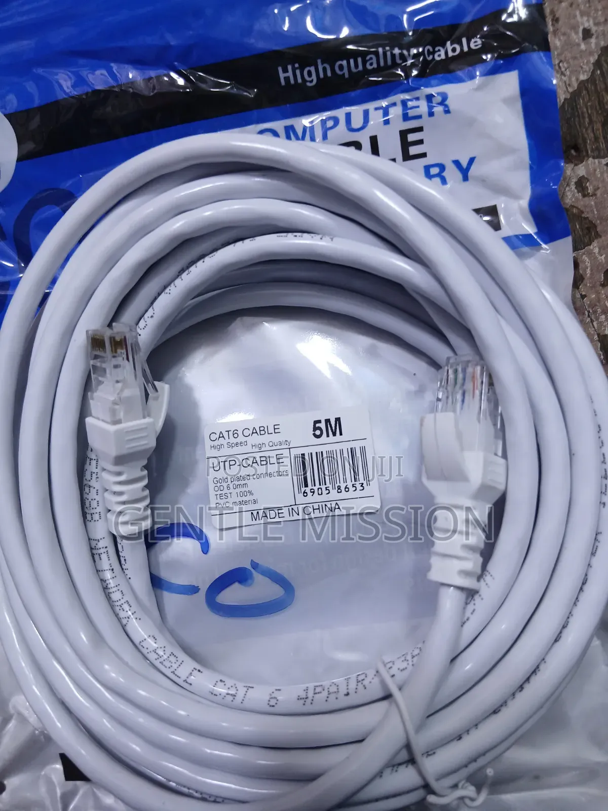 5mt Network Cable
