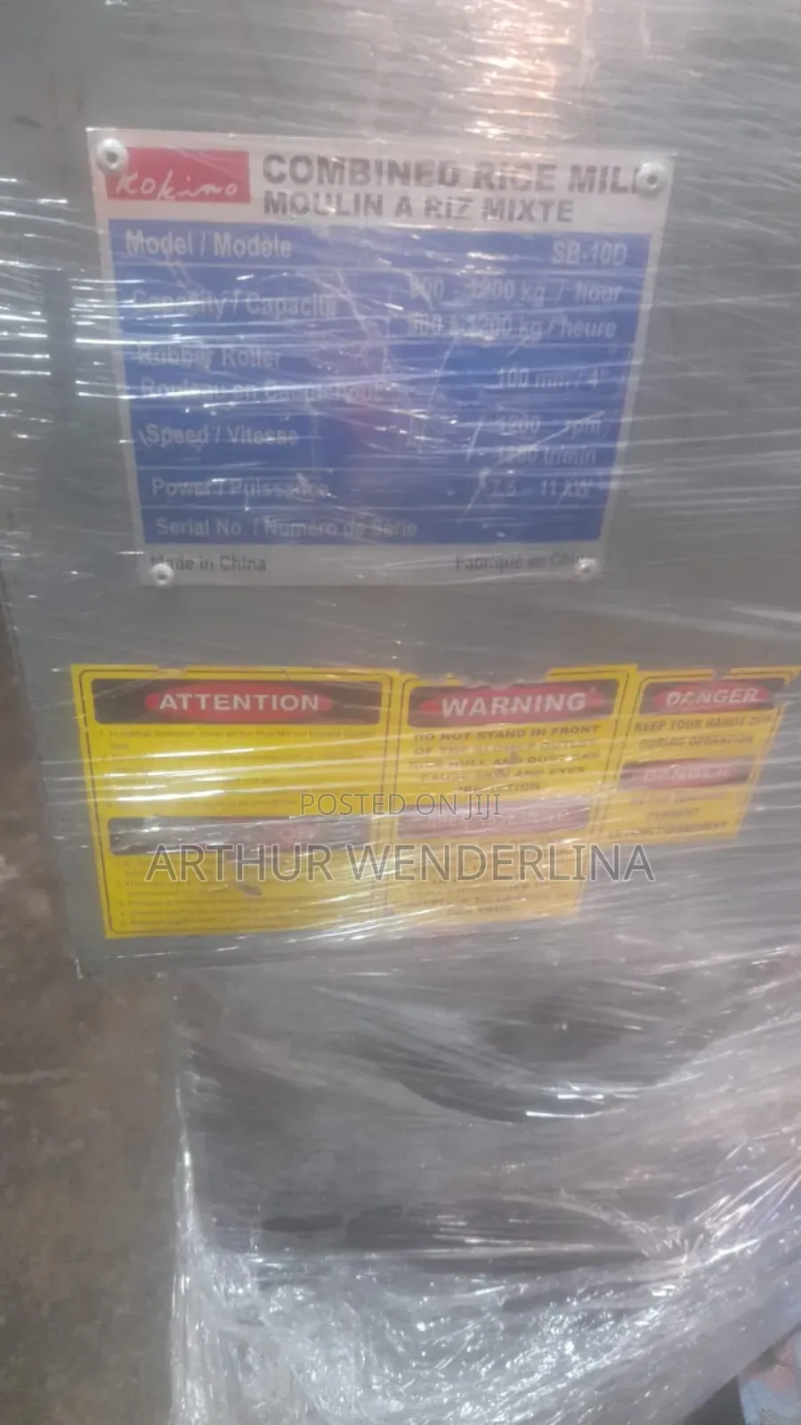 Rice and Maize Remover ( HULLER)