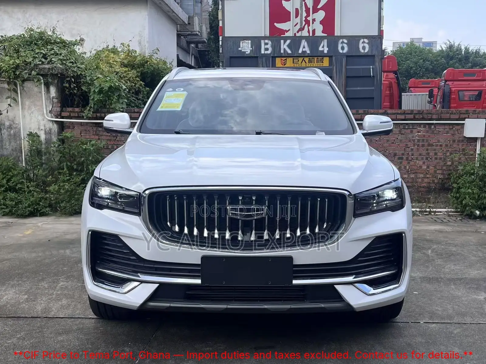 Geely Xingrui 2024 White