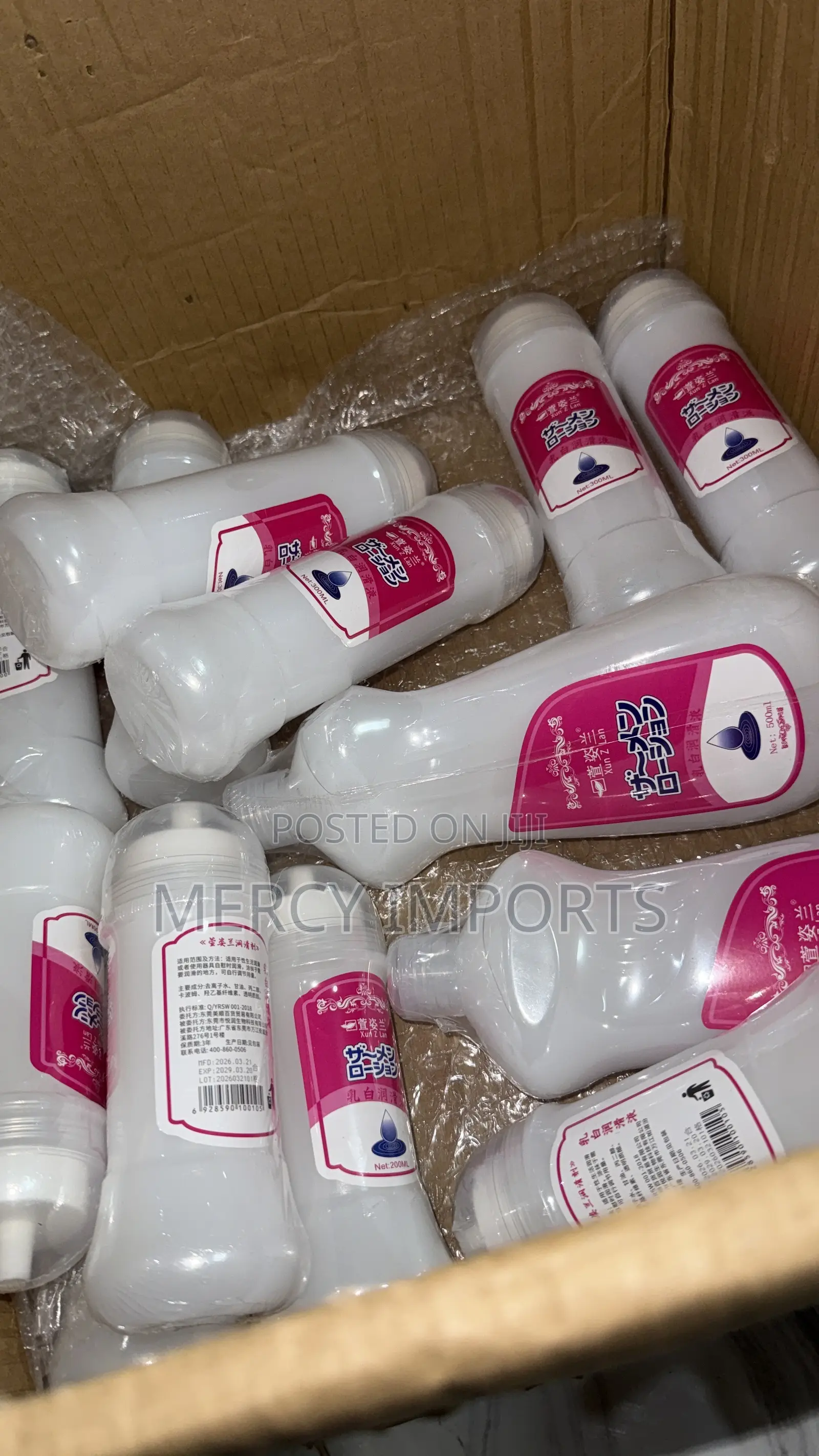 Water Based Lubricant 200ml, 300ml and 500ml Available