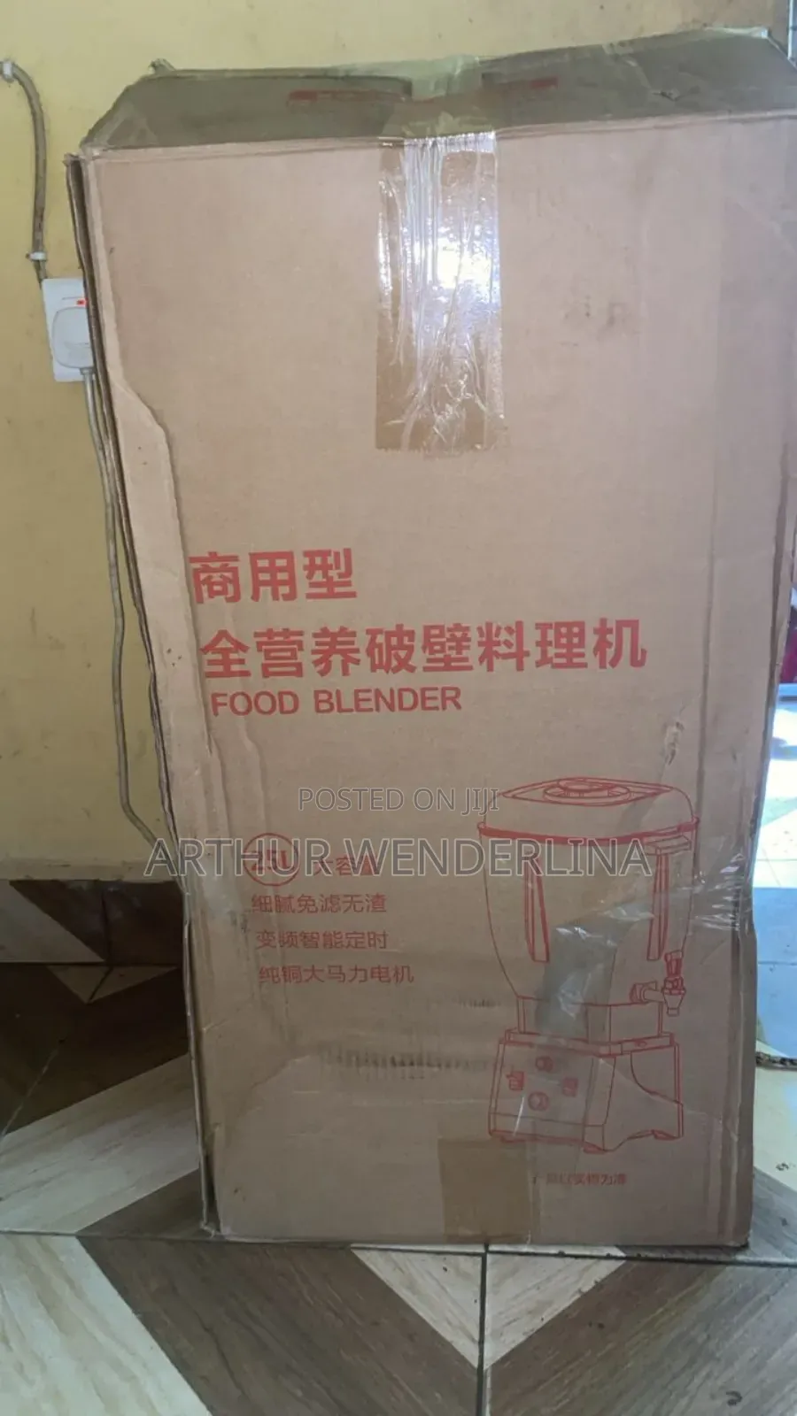 25liters Commercial Blender