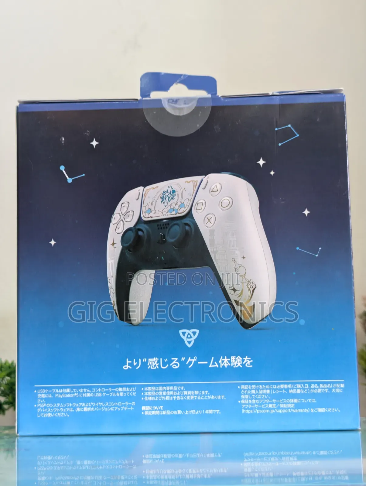 Playstation 5 DualSense Controller - Genshin Impact Limited Edition