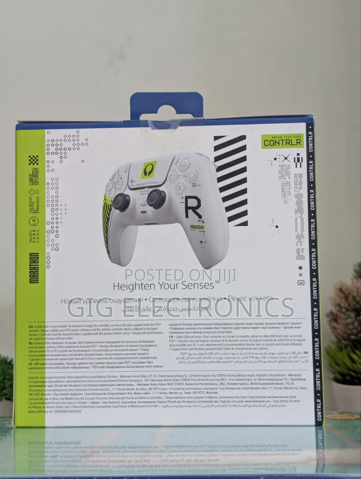 PlayStation DualSense Wireless Controller – Marathon Limited Edition