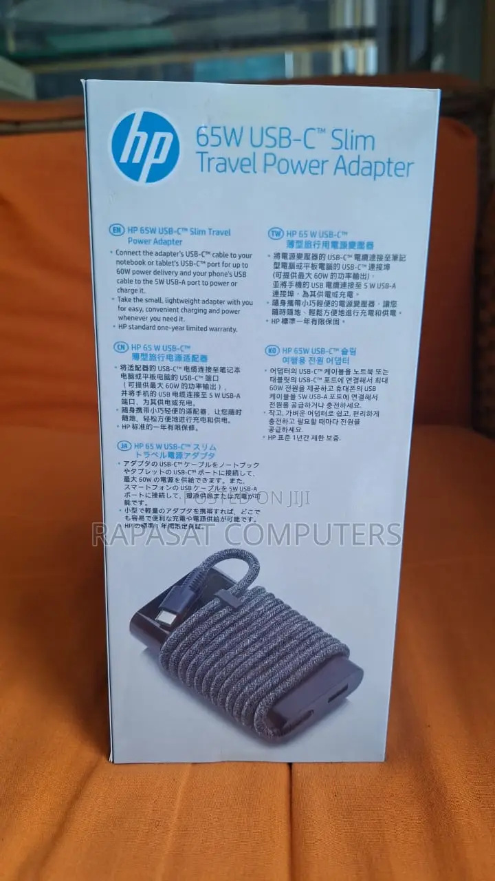 HP 65w USB-C Slim Travel Power Adapter