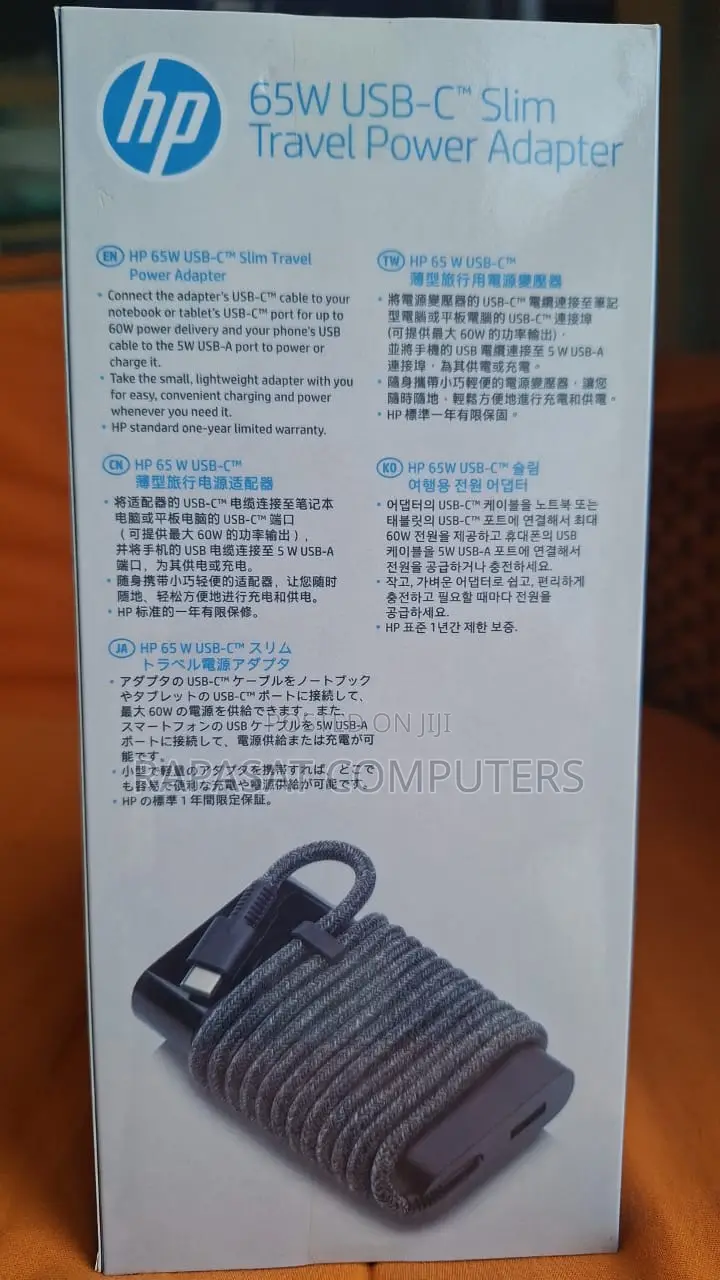 HP 65w USB-C Slim Travel Power Adapter