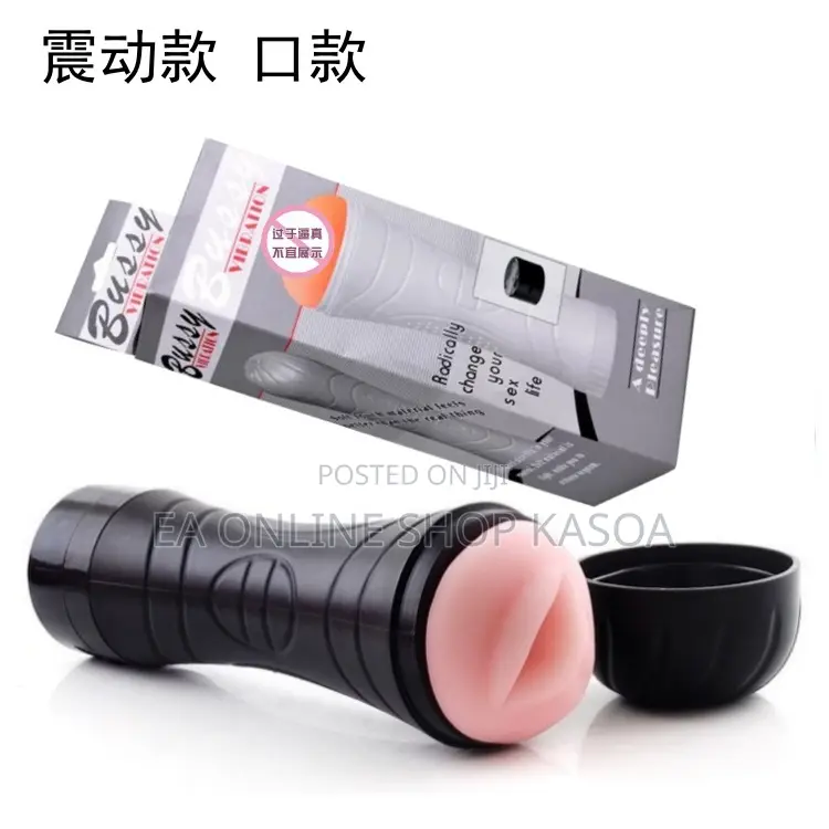 Vibrating Masturbator Men Sex Toy