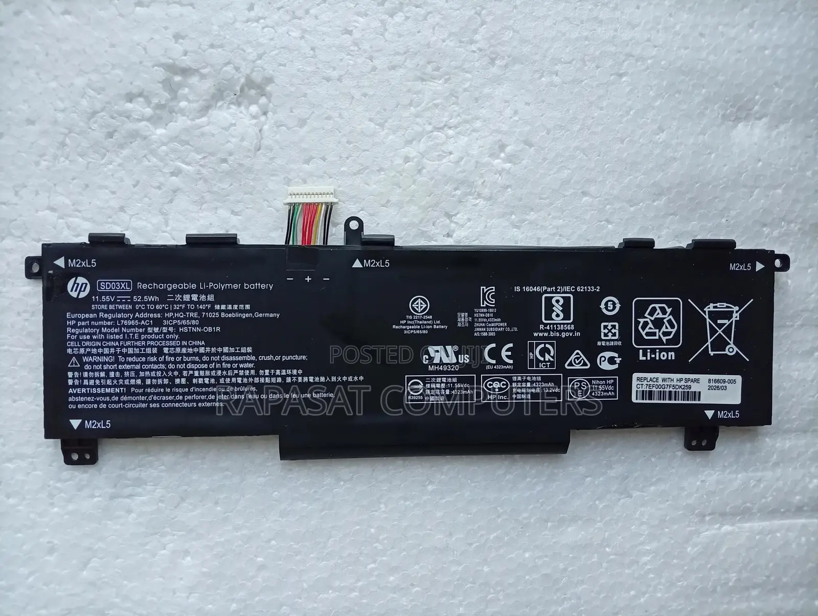 HP Sd03xl Battery