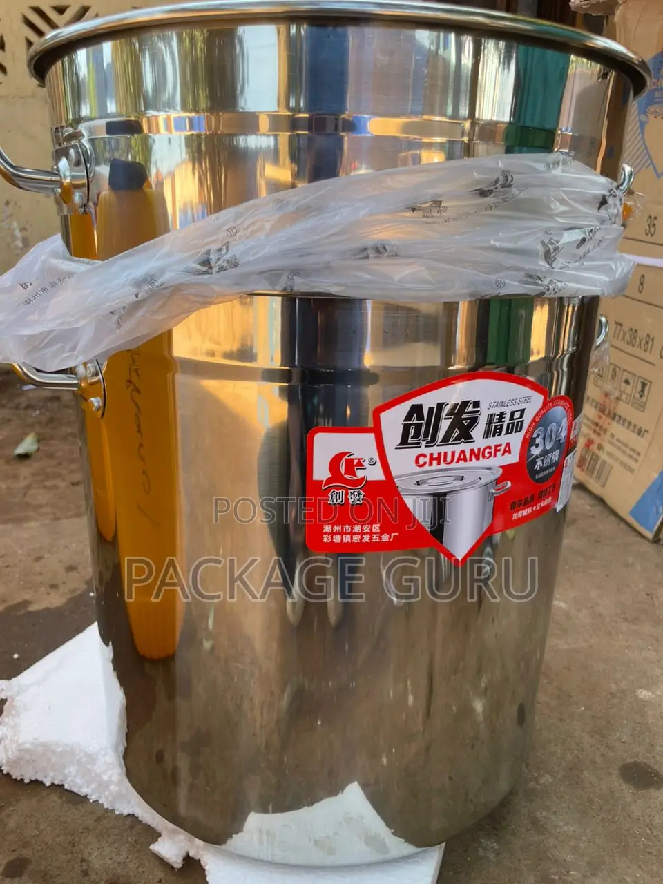 Stainless Steel Stock Pots (SS304) - 25cm