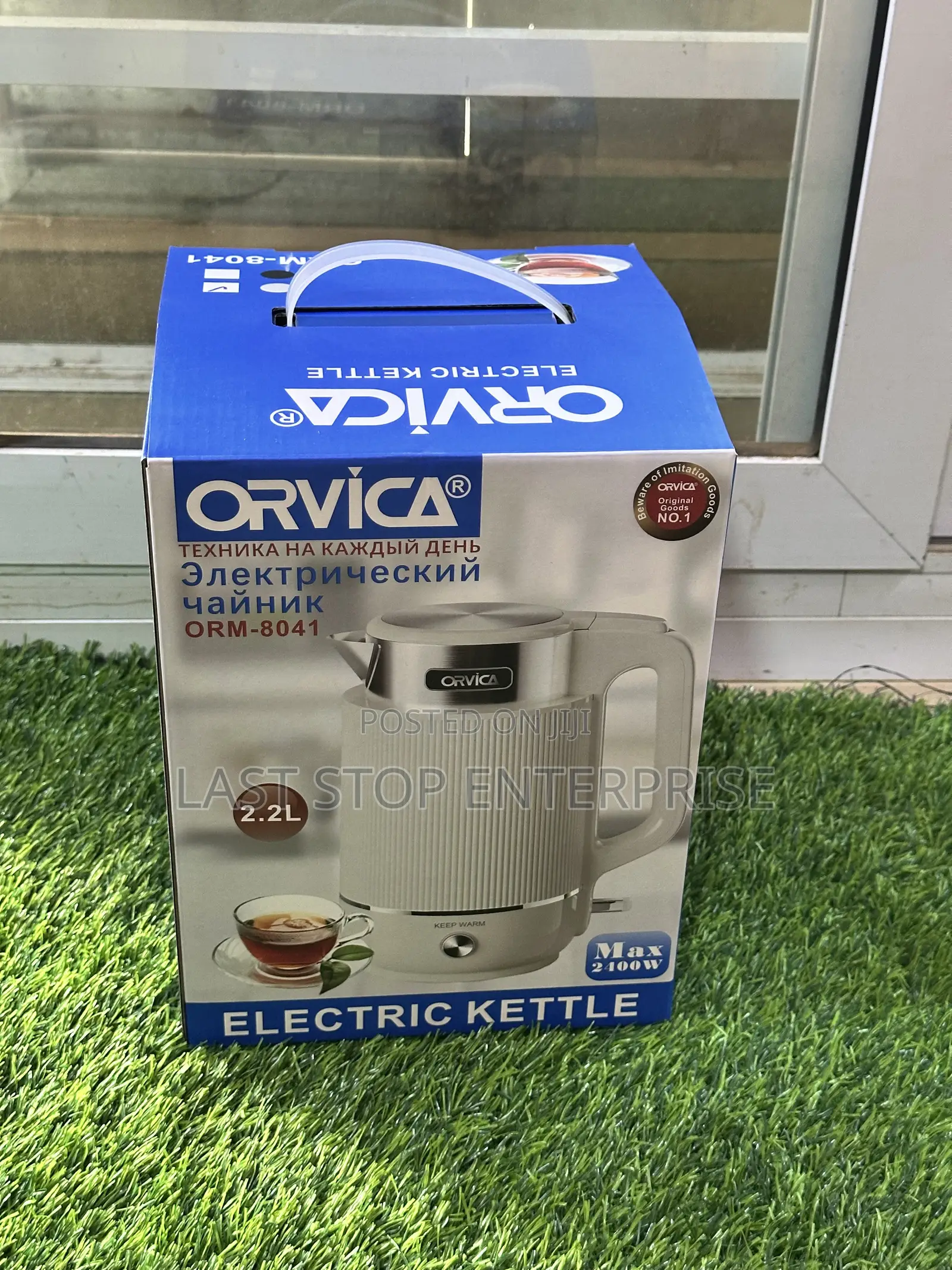 Quality and Classic Ovica Electric Keep