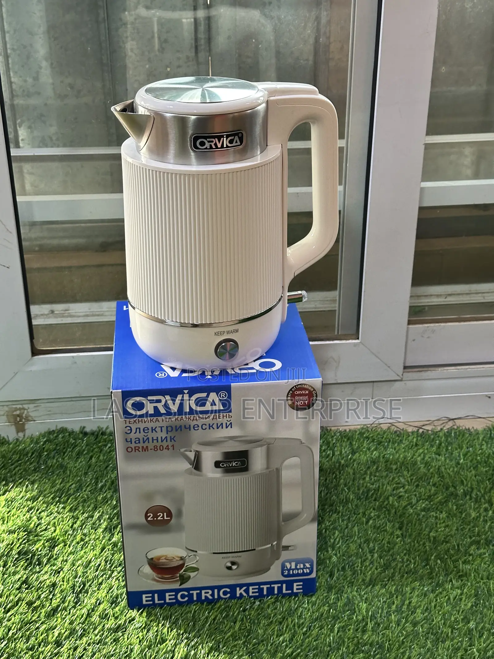 Quality and Classic Ovica Electric Keep