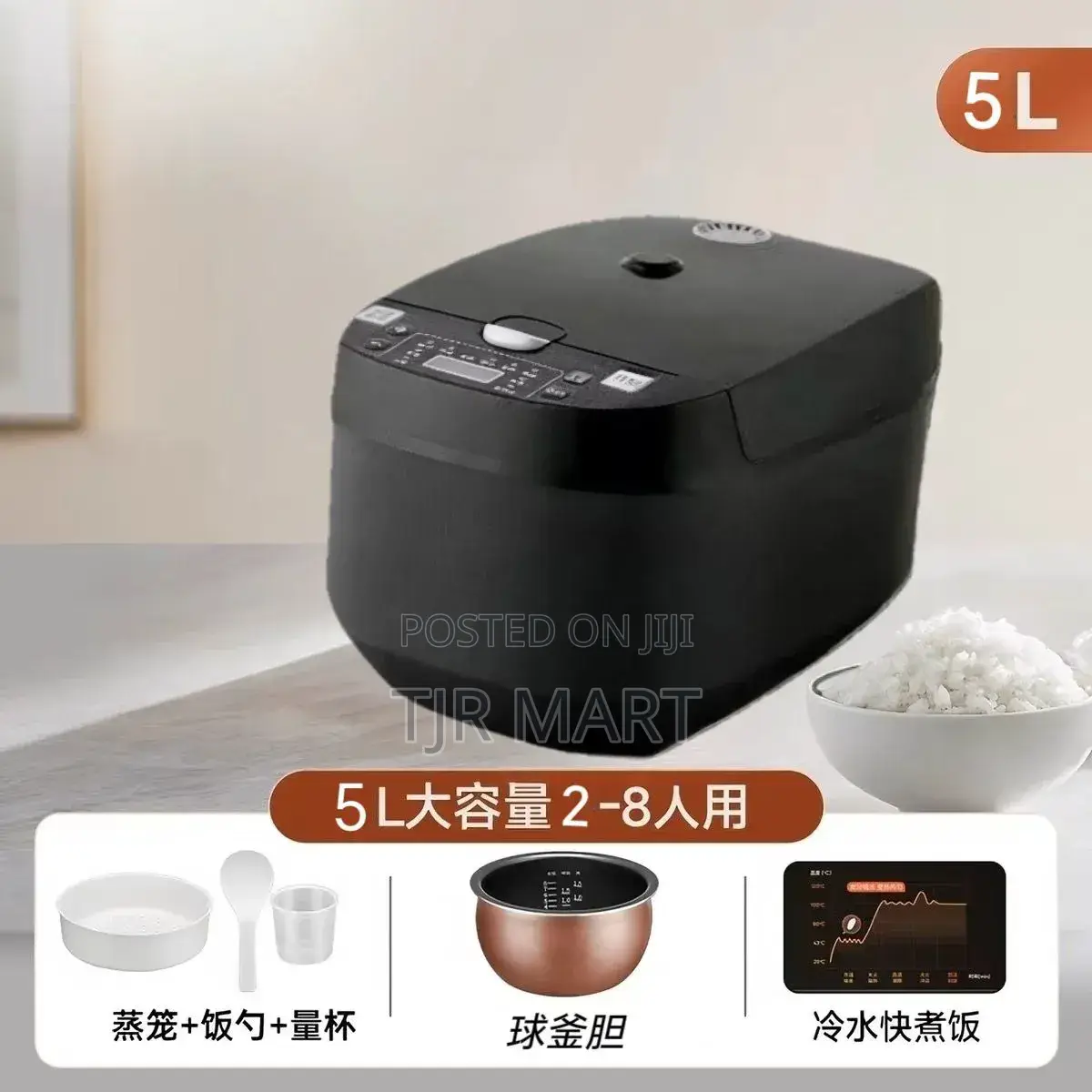 Rice Cooker