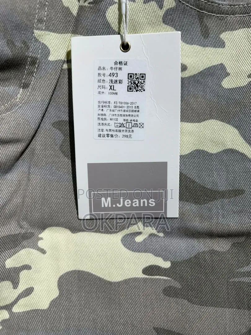 Quality Shorts