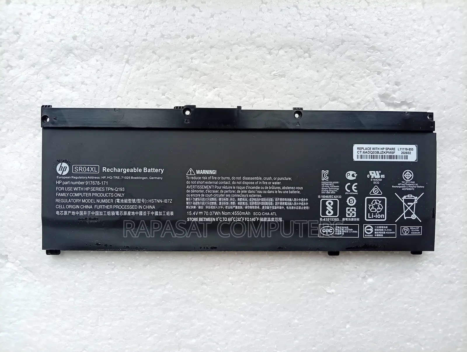 HP Sr04xl Battery