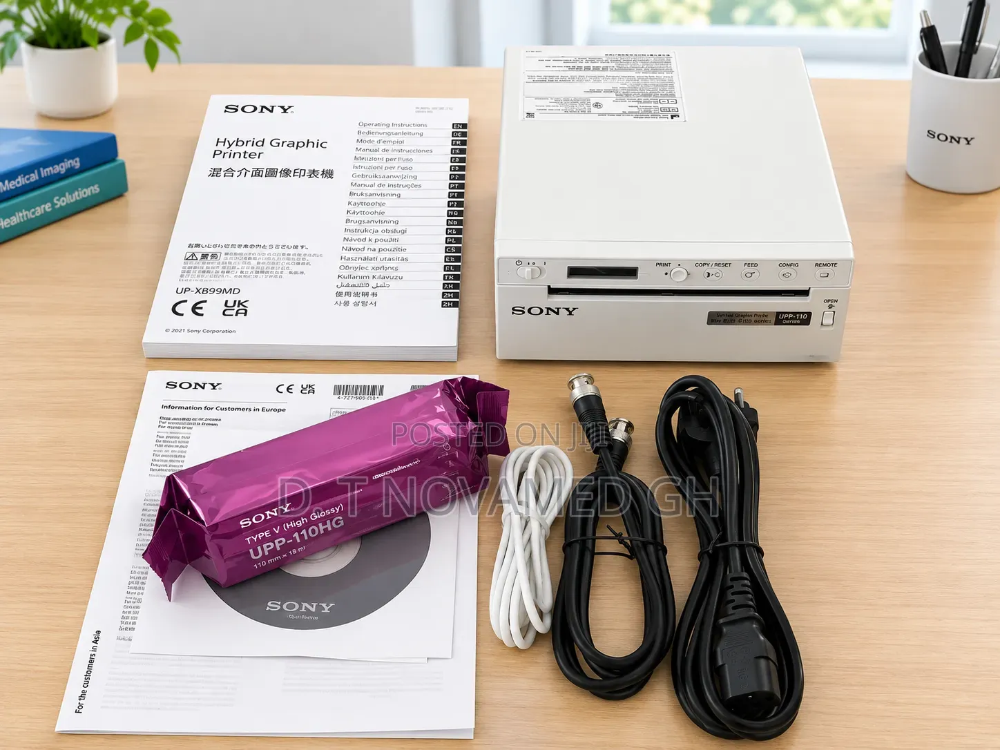 Ultrasound Scan Printer SONY (Standard Edition)