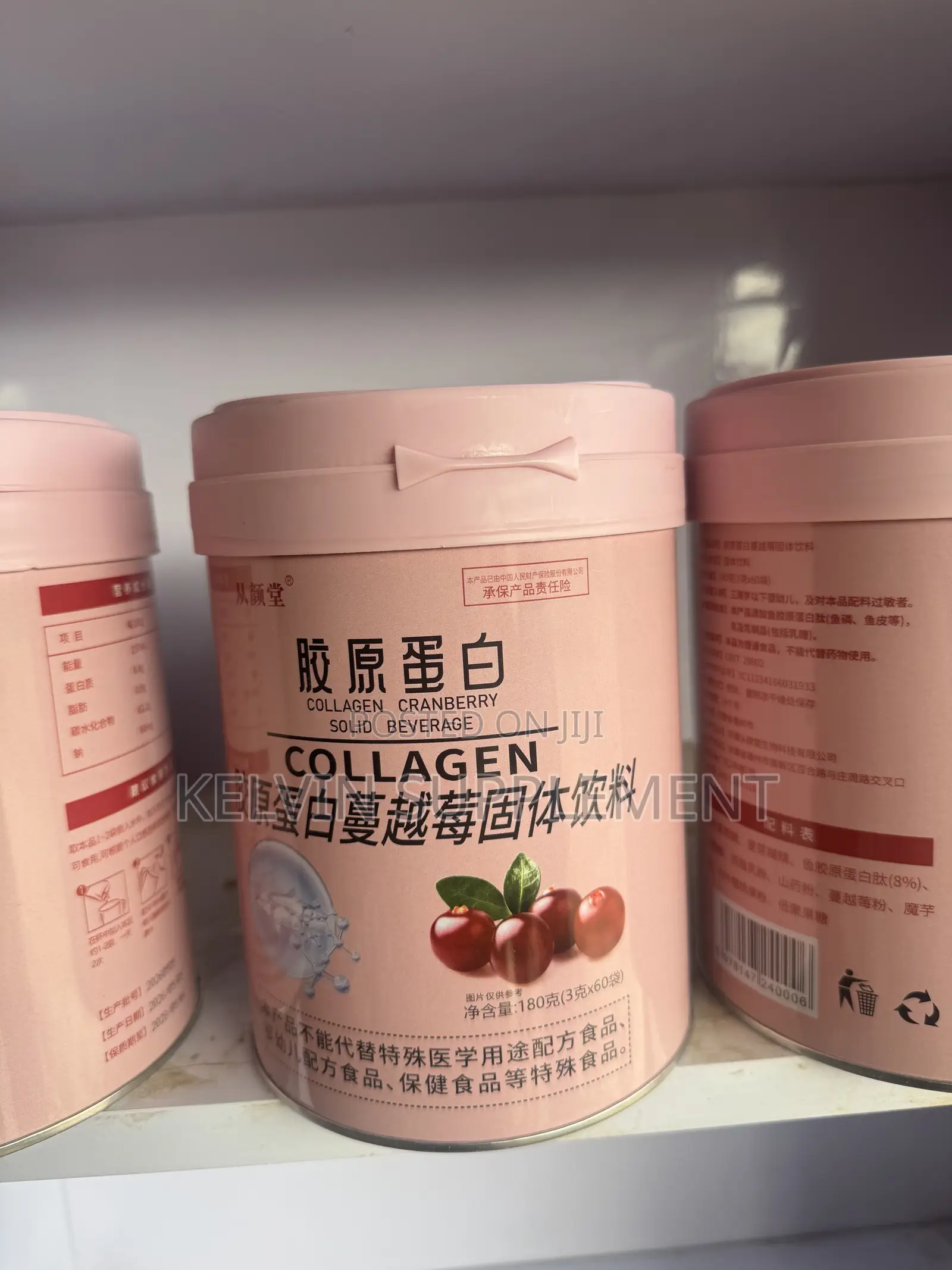 Cranberry Collagen