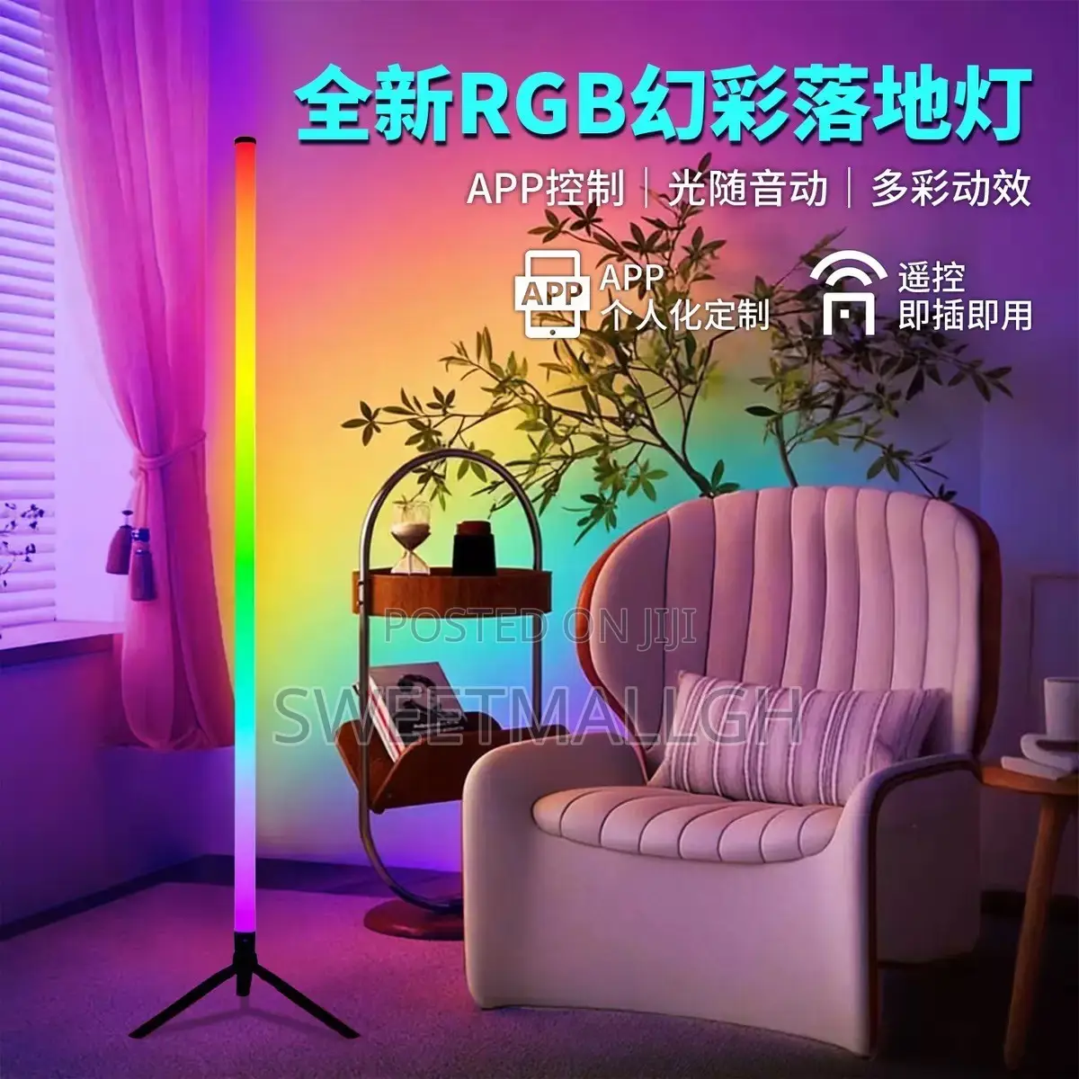 Smart Lighting With Remote