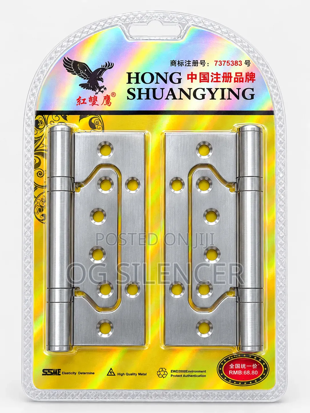 Door Hinges