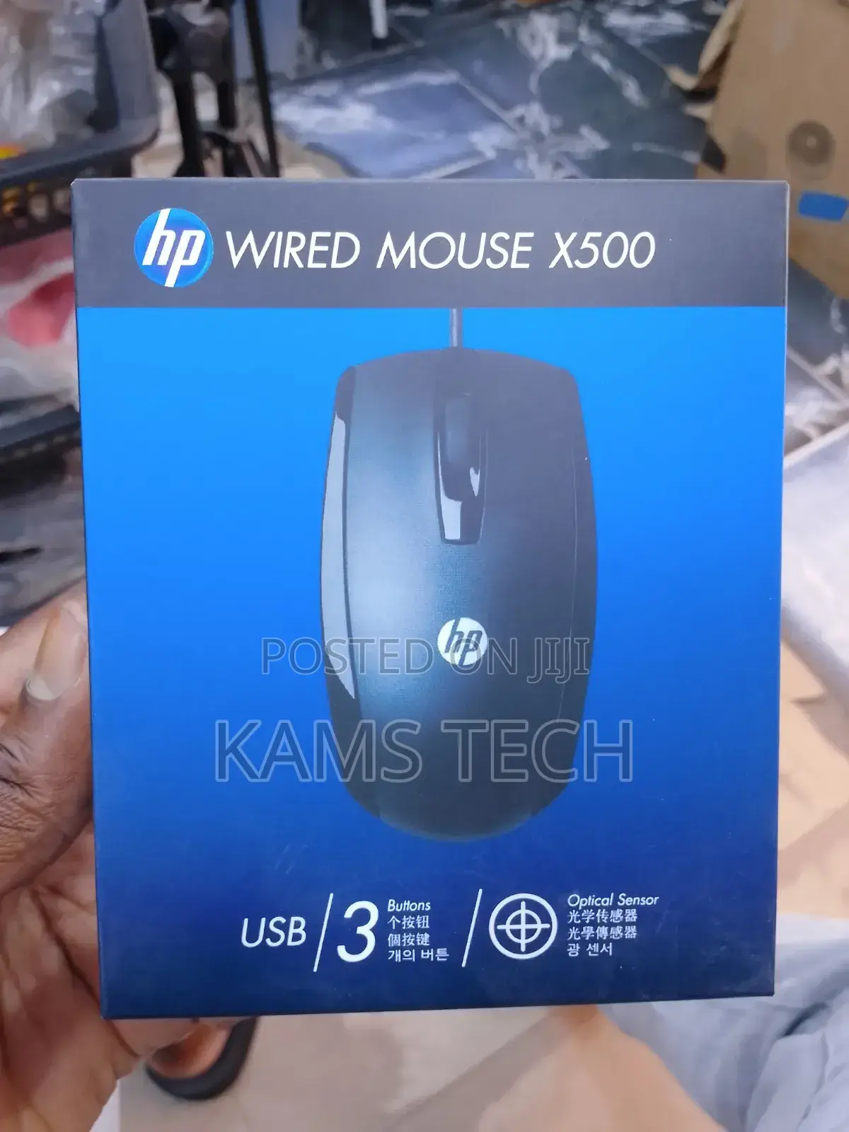 HP X500 USB Mouse