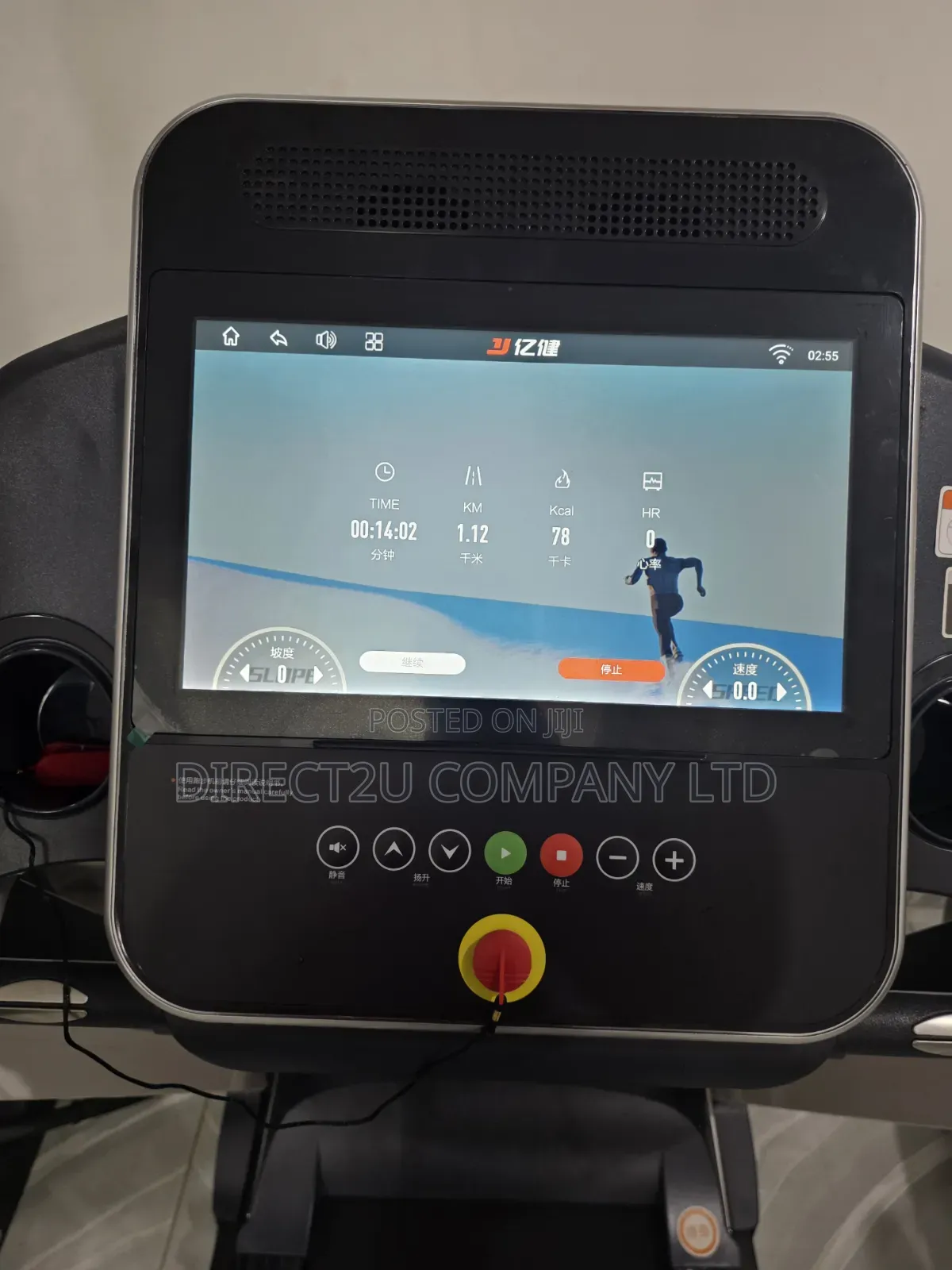 Treadmill With Massager