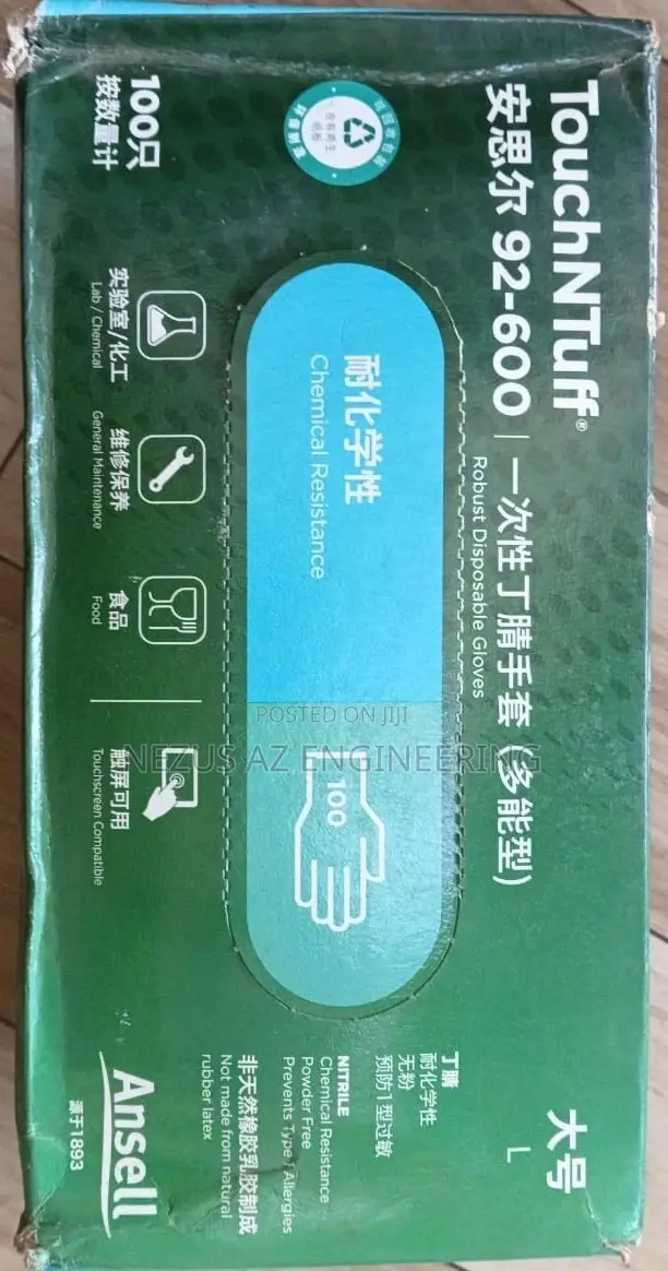 Ansell TouchNTuff 92-600 Nitrile Gloves – 100pcs