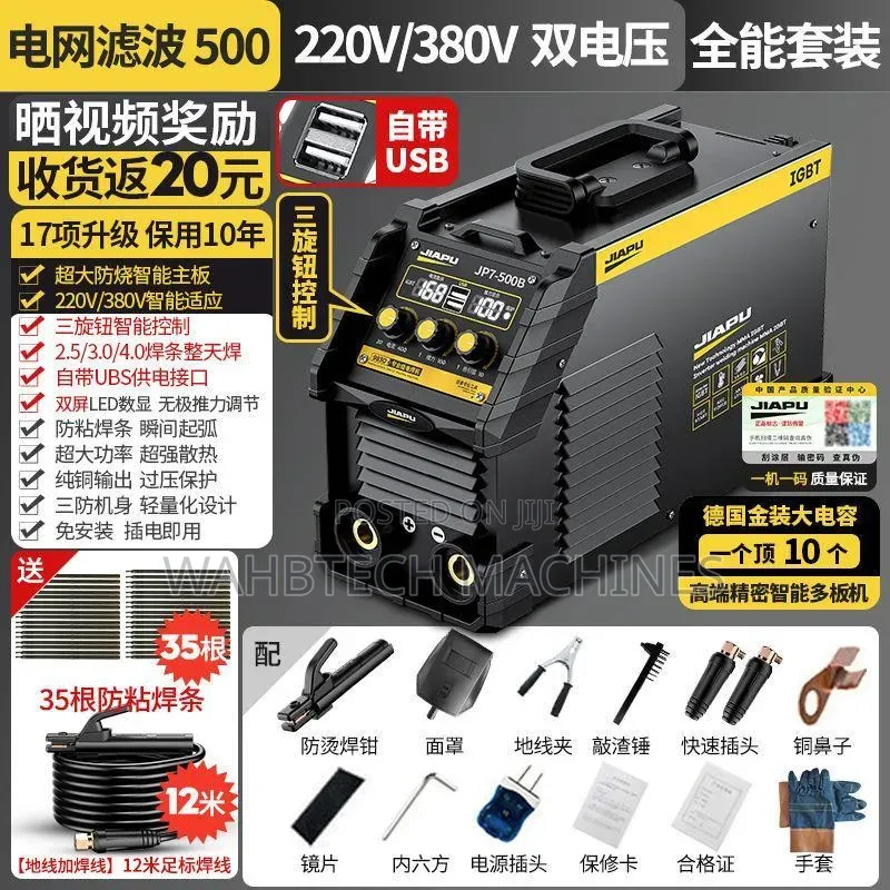 Foreign Used Welding Machine